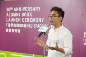 Mr Ken Lo shared his compelling story in the ceremony 