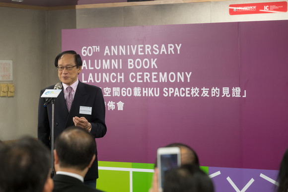 The ceremony was officiated by Prof Edward Chen