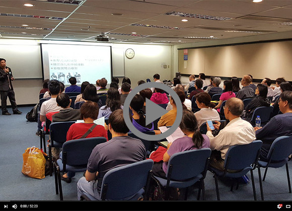 2017生命科學及科技日