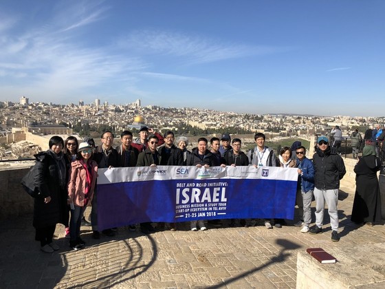 A rewarding “Belt and Road Initiative: Business Mission and Study Tour in Israel” - 2