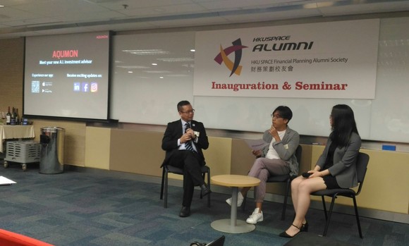 Inauguration and Seminar of Financial Planning Alumni Society in HKU SPACE
