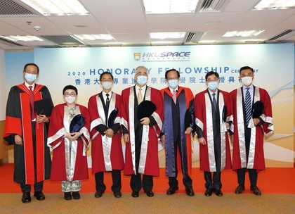  The 7th Honorary Fellowship Ceremony