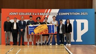 港大附属学院与港大保良何鸿燊社区书院举行了联校3对3篮球比赛