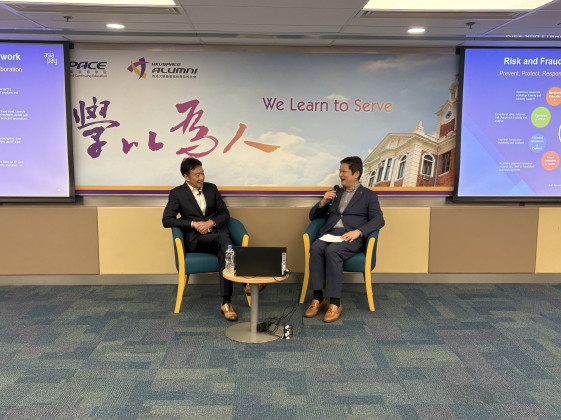 The School collaborated with the HKU SPACE Financial Planning Alumni Society to host a talk titled “Unlock Digital Payment Risks to Win Business Opportunities” on 27 March.