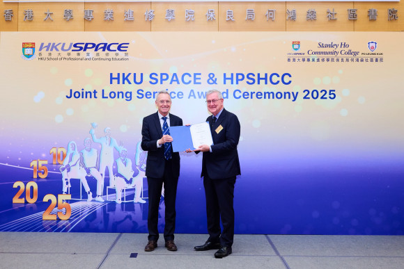 感恩同行：致敬长期服务员工