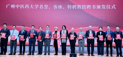 學院生命科學及科技學院副總監兼中醫科目組主任董爽博士及中醫臨床中心及中藥房主任張群湘中醫副教授分別獲廣中醫聘任為「客座教授」及「特聘教授」大合照