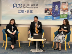 「港口社區系統」（PCS）講座