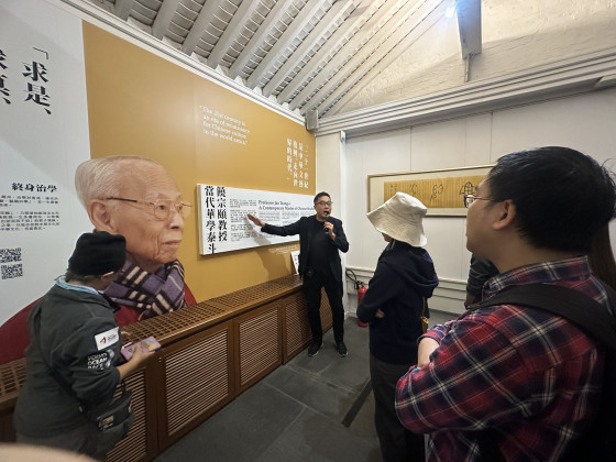 「饒宗頤文化館導賞團」