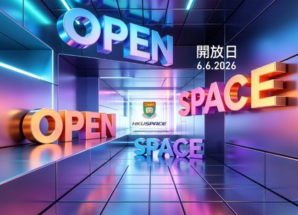 Open SPACE 2026