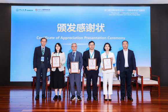 Professor William K.M. Lee, Director, and Mr. Xiaozhong He, Dean of SCE of SYSU, presenting Certificates of Appreciation to the roundtable guest speakers (from left to right): Professor William K.M. Lee; Professor Xiaoying Li; Dr. Shao Haei Liu; Mr. Yueliang Tao; Ms. Shounan Zhang; and Mr. Xiaozhong He