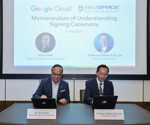 學院攜手 Google Cloud 翻開 AI 教育新篇章