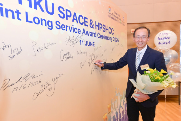 Professor William K.M. Lee, Director of HKU SPACE