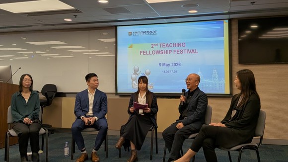第二届教学院士交流会圆满举行