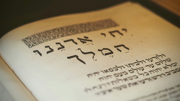 Hebrew@HKU SPACE