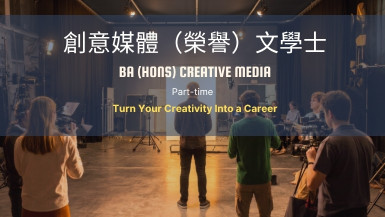 BA (Hons) Creative Media