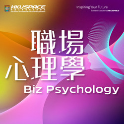 Biz Psychology
