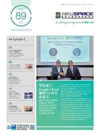 Newsletter (89)
