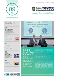 院讯