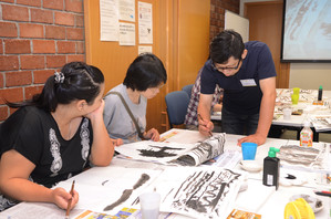 現代水墨的體驗