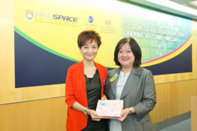 活動重溫：品牌專題講座﹕ 運用社交媒體在中國建立品牌