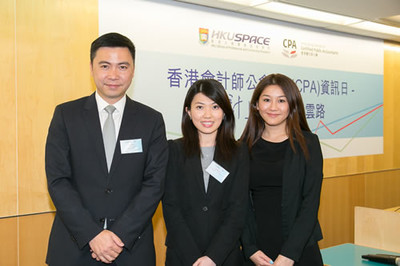 由左：何超平先生、杜秀蘭小姐及陳素瑩小姐