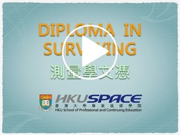 Diploma in Surveying - Introduction to Surveying and Programme Highlights