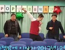 韓語學生齊唱K-pop