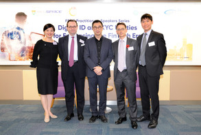 From left: Ms Mary Leung, CFA, Head of Standards and Advocacy, Asia Pacific, CFA Institute; Prof Douglas W ARNER, FSDC Council Member; Kerry Holdings Professor in Law, The University of Hong Kong; Mr Kevin Yeung, Acting Head of College of Business and Finance, HKU SPACE; Mr. Jeremy Dinshaw LAM, FSDC Policy Research Committee Member; Partner & Head of Financial Services Practice, Deacons; Dr Ringo Chan, Associate Head of College of Business and Finance, HKU SPACE