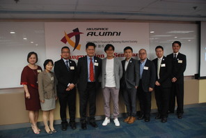 Alumni Society’s website link: http://www.hkuspace-fpas.com/
