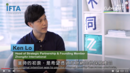 IFTA/Cyberport Interview with Ken Lo from ZhongAn Int'l