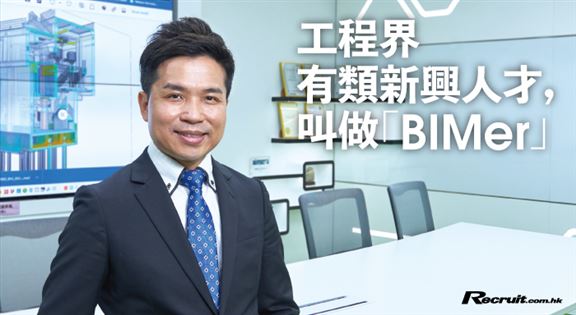 Our teacher, Mr. Kevin Wong, has years of experience in teaching BIM