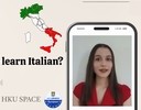 學習意大利文的五大原因