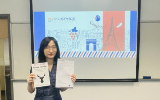 恭喜陈小姐获得我们法语入门证书课程的杰出表现奖! Félicitations!