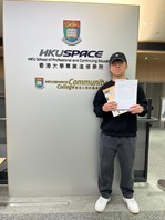 恭喜陈先生获得西班牙语初级证书课程的最佳进步奖 ! ¡Felicitaciones! (2026年1月)