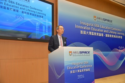 首届大湾区教育论坛圆满举行