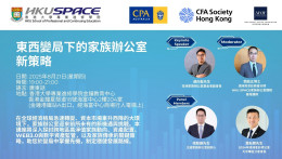 New Family Office Strategies Amidst East West Shifts (21 Aug 2025)