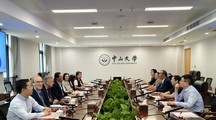 探讨大湾区教育合作新方向：参访中山大学深圳校区