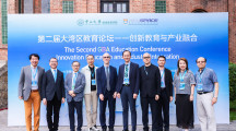 第二届大湾区教育论坛在中山大学广州南校园圆满举行