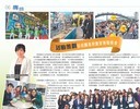 Bachelor of Arts (with Honours) in Festival Event Management (Job Market, Issue 21-6-2013)